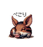 ドット絵 ウリボー 日常会話 40種（個別スタンプ：10）