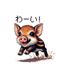 ドット絵 ウリボー 日常会話 40種（個別スタンプ：20）