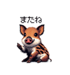 ドット絵 ウリボー 日常会話 40種（個別スタンプ：21）