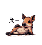 ドット絵 ウリボー 日常会話 40種（個別スタンプ：22）