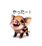 ドット絵 ウリボー 日常会話 40種（個別スタンプ：26）