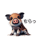 ドット絵 ウリボー 日常会話 40種（個別スタンプ：30）