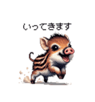 ドット絵 ウリボー 日常会話 40種（個別スタンプ：39）