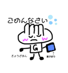 ぎょうざまんの日常言葉（個別スタンプ：7）
