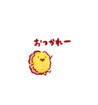天ぷらちゃんスタンプ（個別スタンプ：8）