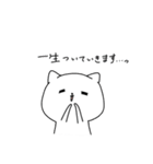 ネコさんは今日も働く。【社畜】（個別スタンプ：37）