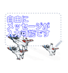 戦闘機たち③☆メッセージスタンプ（個別スタンプ：17）