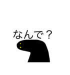 ぬ。(1)（個別スタンプ：34）