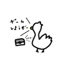 アヒルのぴーすけ（個別スタンプ：6）