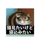 動物ダジャレスタンプ(需要なし)（個別スタンプ：1）