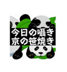 動物ダジャレスタンプ(需要なし)（個別スタンプ：5）
