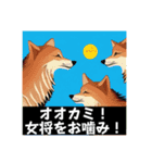 動物ダジャレスタンプ(需要なし)（個別スタンプ：6）