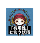 動物ダジャレスタンプ(需要なし)（個別スタンプ：7）