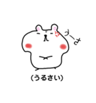 ハムスターが話す2歳児の言葉（個別スタンプ：6）