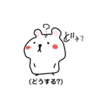 ハムスターが話す2歳児の言葉（個別スタンプ：7）