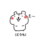 ハムスターが話す2歳児の言葉（個別スタンプ：10）