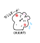 ハムスターが話す2歳児の言葉（個別スタンプ：19）