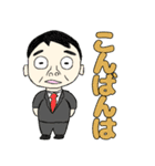 デカ目おじさん（個別スタンプ：7）