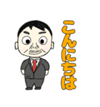 デカ目おじさん（個別スタンプ：8）