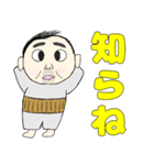 デカ目おじさん（個別スタンプ：12）