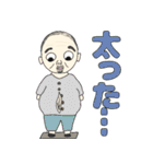 デカ目おじさん（個別スタンプ：14）