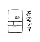 みんなのマヨネーズ（個別スタンプ：23）