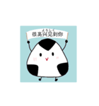 おにぎりくん(Ver Chinese)（個別スタンプ：15）