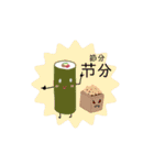 おにぎりくん(Ver Chinese)（個別スタンプ：23）