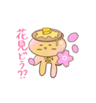 お菓子っこシリーズ（個別スタンプ：1）