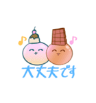 お菓子っこシリーズ（個別スタンプ：4）