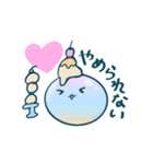 お菓子っこシリーズ（個別スタンプ：12）