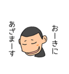 てきとーなかいわ3（個別スタンプ：4）