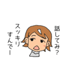 てきとーなかいわ3（個別スタンプ：8）