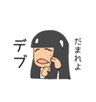 てきとーなかいわ3（個別スタンプ：22）