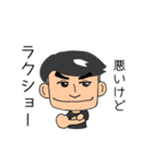 てきとーなかいわ3（個別スタンプ：34）