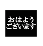 霧が文字になるアニメーションスタンプ（個別スタンプ：5）