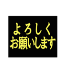 霧が文字になるアニメーションスタンプ（個別スタンプ：12）