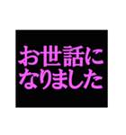 霧が文字になるアニメーションスタンプ（個別スタンプ：16）