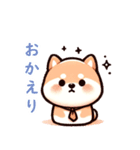 かわいい ちび柴犬 №7（個別スタンプ：10）