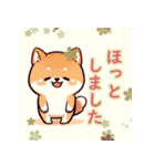 かわいい ちび柴犬 №7（個別スタンプ：13）