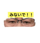 いいねユウジ（個別スタンプ：6）