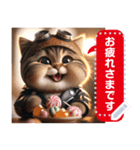 Plump cats' daily message sticker 2（個別スタンプ：2）