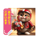 Plump cats' daily message sticker 2（個別スタンプ：3）