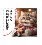 Plump cats' daily message sticker 2（個別スタンプ：4）