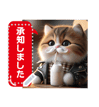 Plump cats' daily message sticker 2（個別スタンプ：5）