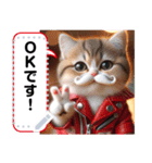 Plump cats' daily message sticker 2（個別スタンプ：6）