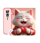 Plump cats' daily message sticker 2（個別スタンプ：8）