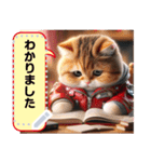 Plump cats' daily message sticker 2（個別スタンプ：10）