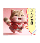 Plump cats' daily message sticker 2（個別スタンプ：15）