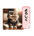 Plump cats' daily message sticker 2（個別スタンプ：17）